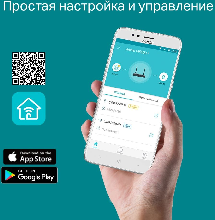 Роутер беспроводной TP-Link Archer MR500 AC1200 10/100/1000BASE-TX/4G cat.6 черный